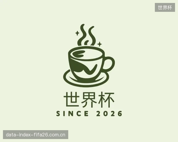 了解世界杯集团